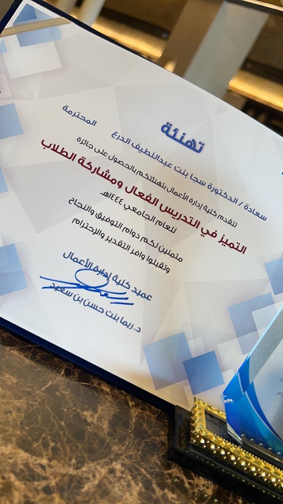 د. سجا الدرع | Dr. Saja Aldera tweet media