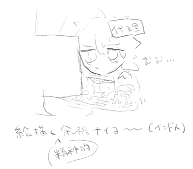 近況