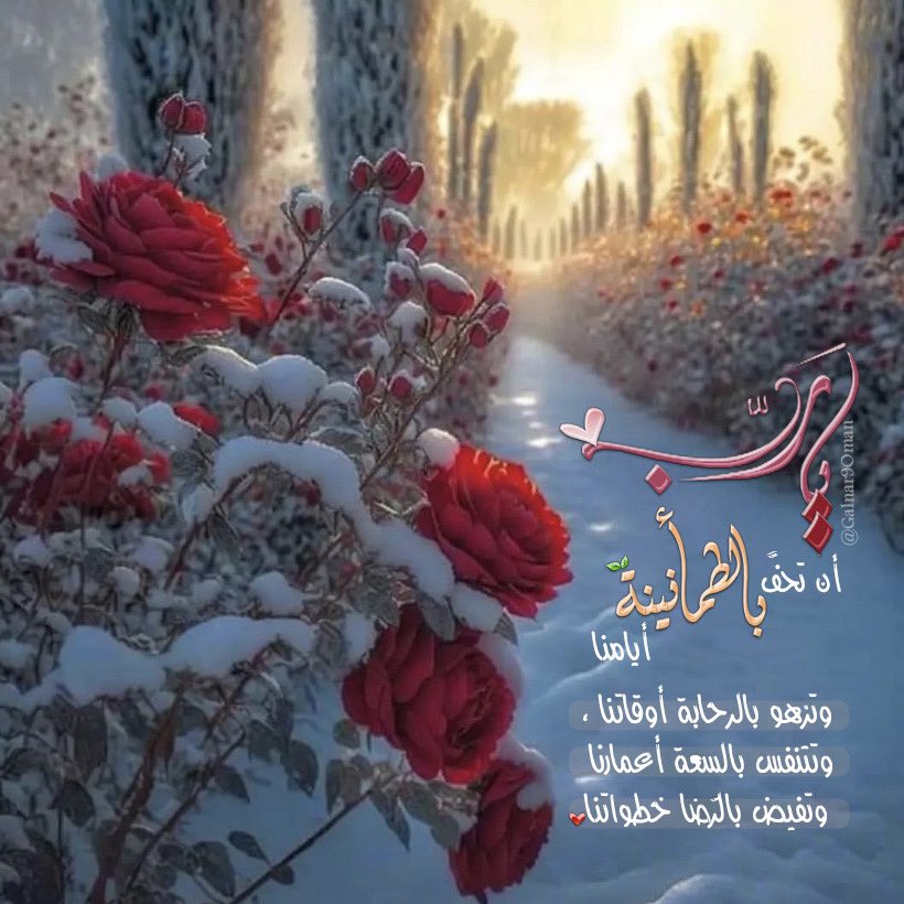 يا واسع يارب💕