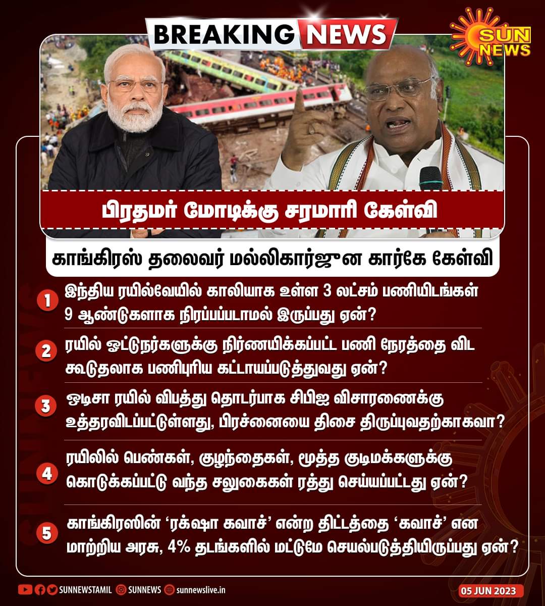 SeelanPon's tweet photo. @TamilTheHindu https://t.co/xvBxRROo5f