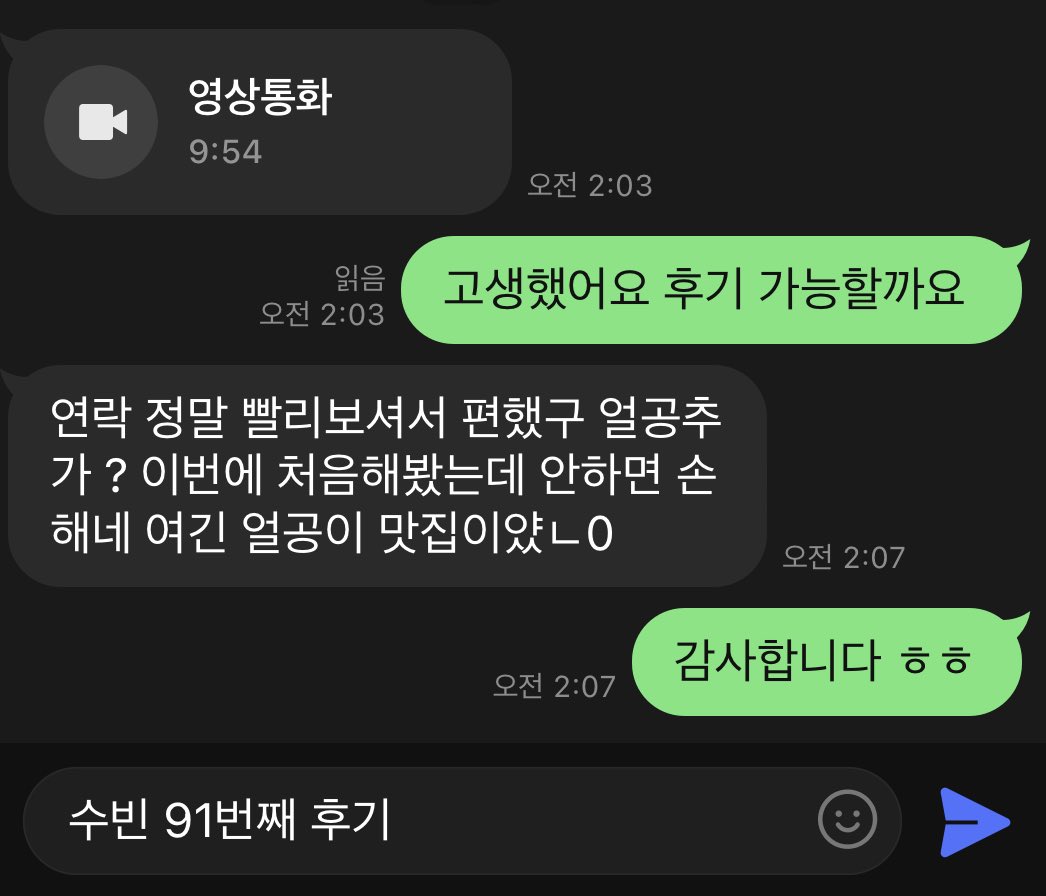 subin9111's tweet photo. 🤍 수빈 91번째 후기 🤍
팔로우 적은곳에서 사기 당하지말고 일로🥰
후기 이벤트 - 후기 작성시 5분 서비스🤍
🔥라인 : subin9112 🔥 라인아이디 변경

#섹트 #영섹 #폰섹 #온플 #라관 https://t.co/eA7VELHcMc