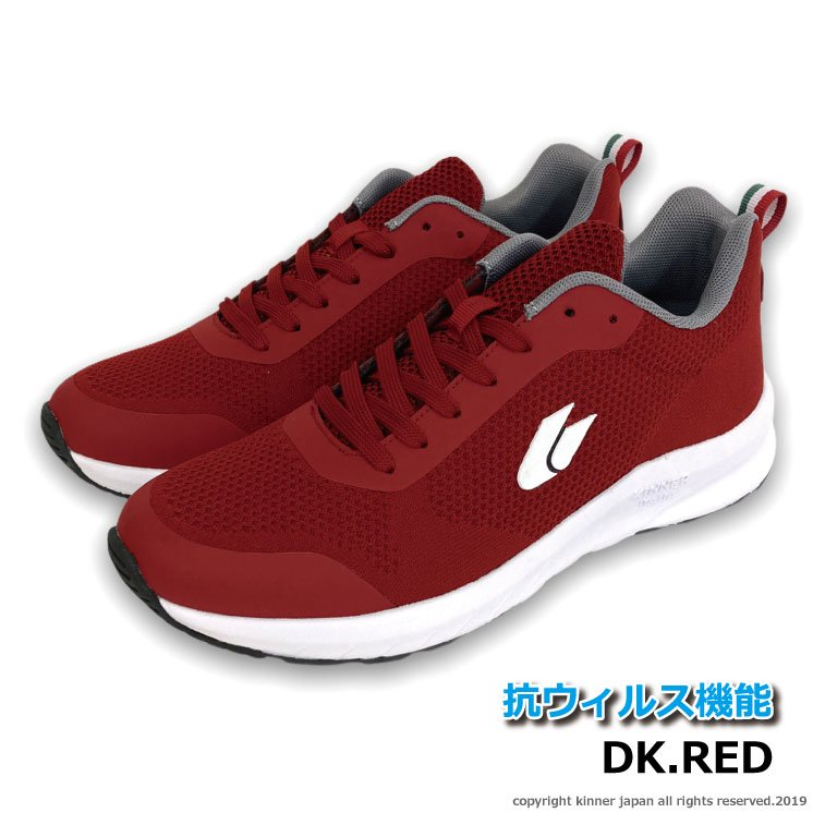 kinnerjapan's tweet image. KNL-0005P 税込4,950円

キナーライフスタイルスニーカーに特許製法の抗ウィルス機能を付けた新しい生活様式へ向けたコレクション。
プロルスと呼ばれる特殊溶剤を日本国内で塗布し抗ウィルス機能をもたせています。

⬇️商品詳細はコチラ⬇️
kinner.jp/?pid=158518051

#kinner #キナー #スニーカー