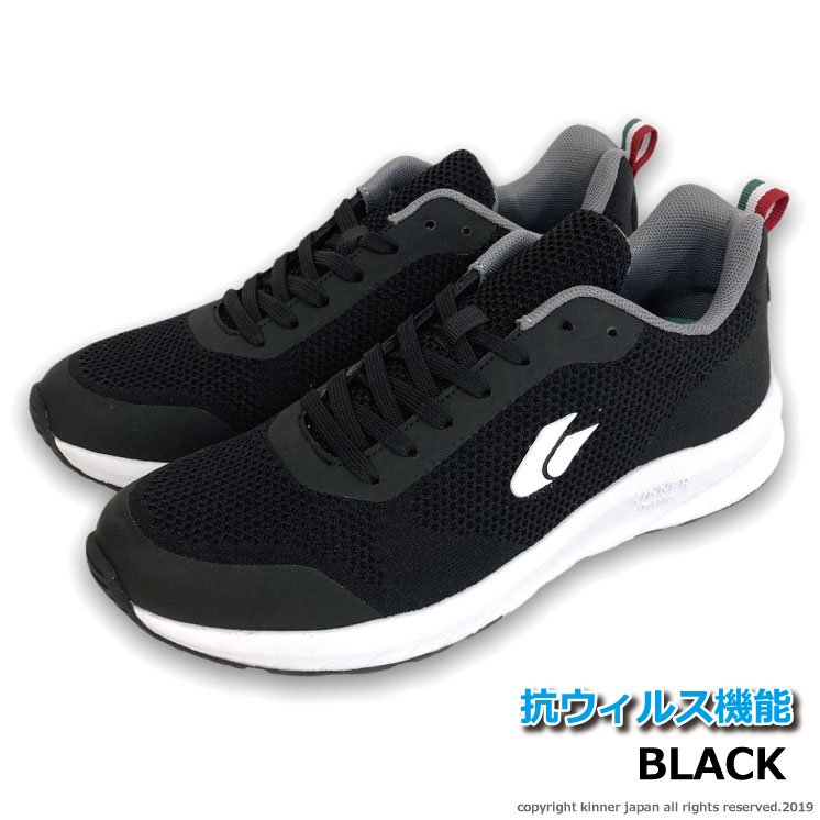 kinnerjapan's tweet image. KNL-0005P 税込4,950円

キナーライフスタイルスニーカーに特許製法の抗ウィルス機能を付けた新しい生活様式へ向けたコレクション。
プロルスと呼ばれる特殊溶剤を日本国内で塗布し抗ウィルス機能をもたせています。

⬇️商品詳細はコチラ⬇️
kinner.jp/?pid=158518051

#kinner #キナー #スニーカー