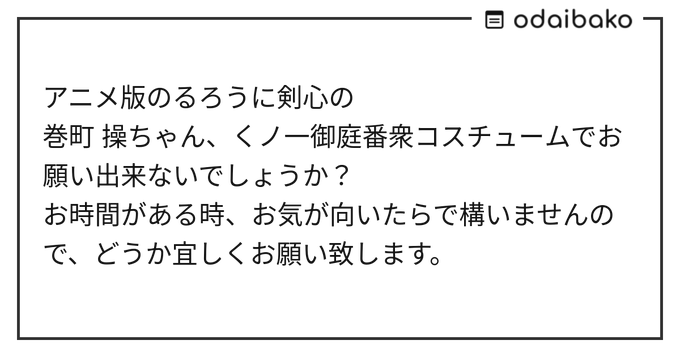 #odaibako_pokopokopopotan https://t.co/dH5sSsrYHu
あいよ!! https://t.co/L2HIhFveV0