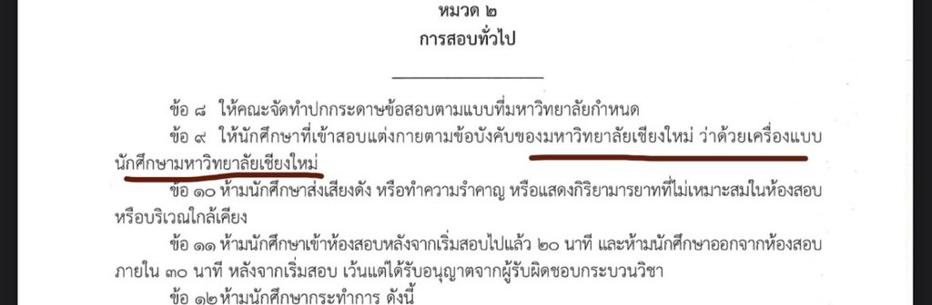 Leisure_ce's tweet photo. จริงๆข้อ1มันผิดนะคะ ที่ถูกต้องเป็นแบบนี้ค่ะ https://t.co/koKLak5Nr9