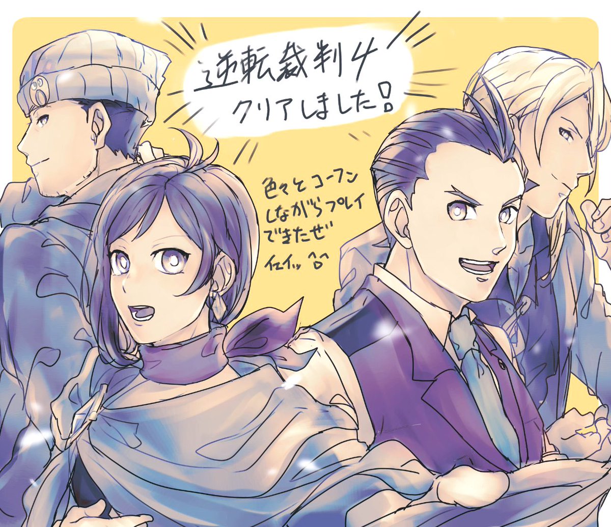 仕事諸々で進まなかった4クリアしたので自分用にクリア記念描いてた…おなご描くの中々ないから震えるぜェ 他のキャラも描きたかった気持ちはある………最後まで良かったサンクス