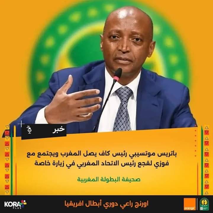 مهما تفعلون وتدبرون ان الله بالمرصاد وسيضع شروروكن بنحوركن ..لا يحيك المكر السيء باهله
ان شاءالله البطوله اهلاويه ✌️🦅
#CAFEnoughCorruptReferees