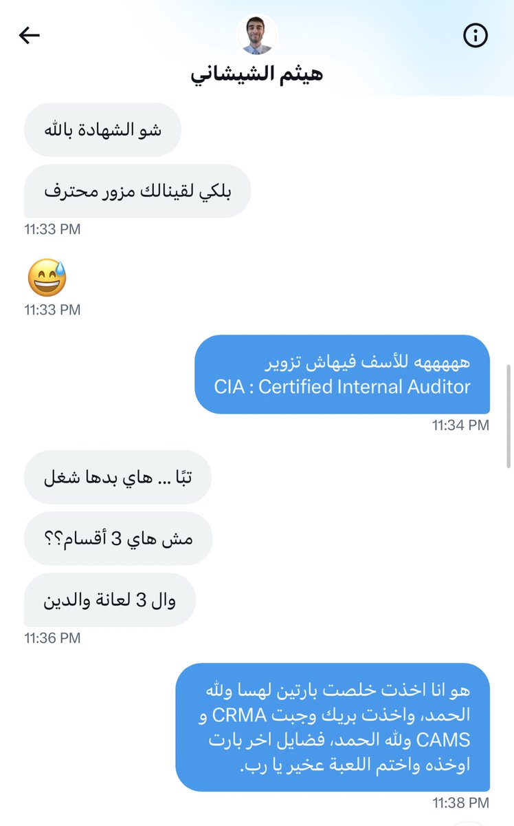 خالد أبوالرُّب tweet media