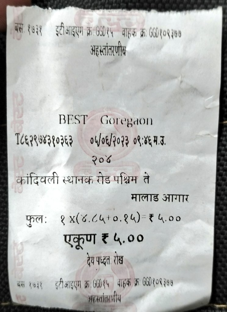 Singhvivek2017's tweet photo. @myBESTBus भरपूर टाइमानंतर काल मी बेस्ट बसच्या प्रवास (कांदिवली पश्चिम ते मलाड आगार) घेतला आणि हैरान होतो मुंबईत एवढी मोठी ट्रान्सपोर्ट सर्विस असताना देखील त्याची देखरेख करणारे इतके अस्वस्थ कसे होऊ शकतात कारण त्या बसची सीट तुटलेली होती @myBESTBus @chaloapp लक्ष्य द��या https://t.co/HtSSYHTYLv