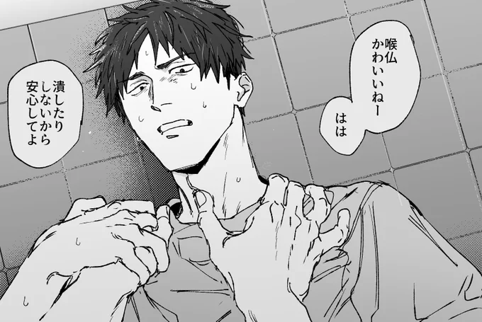 こわ 