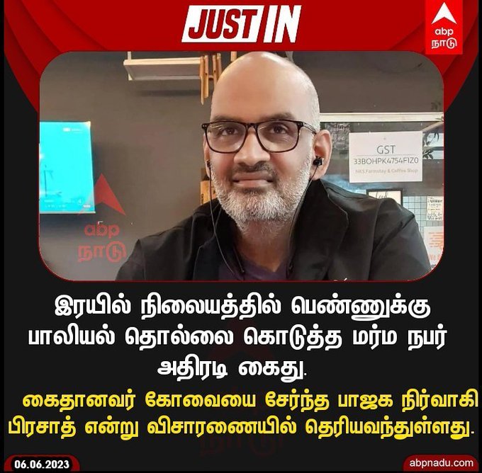 SeelanPon's tweet photo. @rajubhai_DMK https://t.co/tEJ4N36RTs