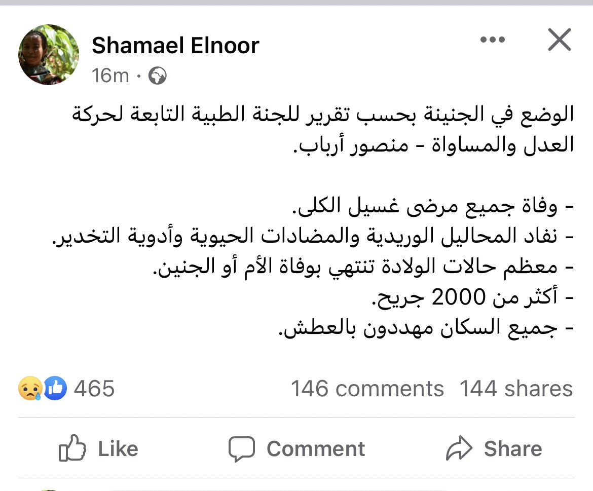 اللهم ارحم ضعفنا وقلة حيلتنا