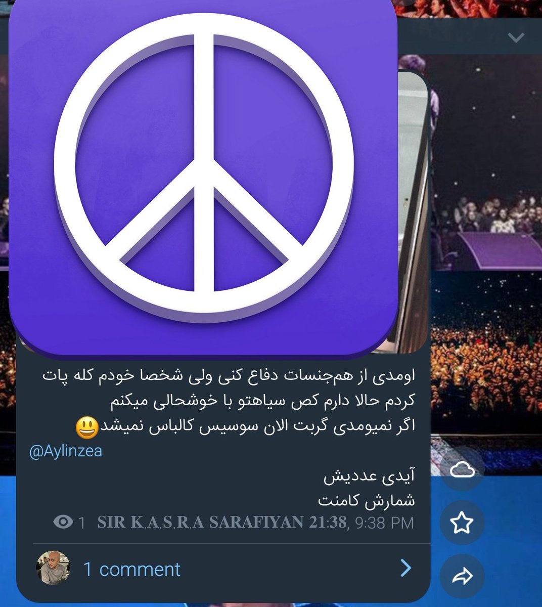 Childoftaehkook's tweet photo. اصلا مهم نیست این توییت تی ال کی میره
میخای فن باش میخای لوکال باش ولی لطفا بی تفاوت رد نشو❗️❗️❗️
این کانال کثیف برگشته و داره بدتر از قبل ب دخترا توهین میکنه و آیدی و عکسشونو پخش میکنه
خاهش میکنم ازتون نفری یک دیقه وقت بزارین هرچند بار‌ ک میتونین ریپورتش کنین
لینکش توی ثرد https://t.co/ZTjSdjUagv