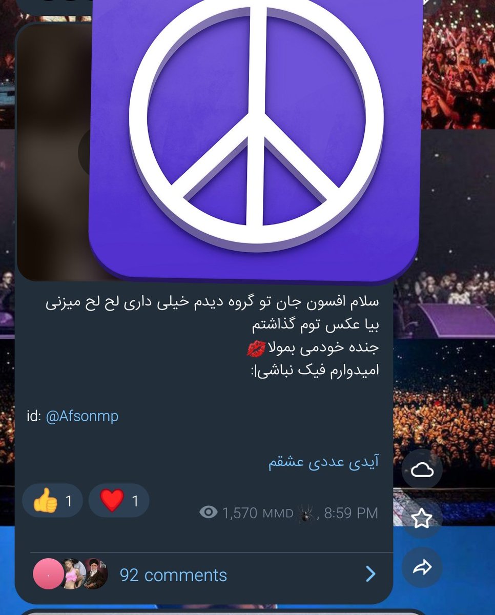 Childoftaehkook's tweet photo. اصلا مهم نیست این توییت تی ال کی میره
میخای فن باش میخای لوکال باش ولی لطفا بی تفاوت رد نشو❗️❗️❗️
این کانال کثیف برگشته و داره بدتر از قبل ب دخترا توهین میکنه و آیدی و عکسشونو پخش میکنه
خاهش میکنم ازتون نفری یک دیقه وقت بزارین هرچند بار‌ ک میتونین ریپورتش کنین
لینکش توی ثرد https://t.co/ZTjSdjUagv