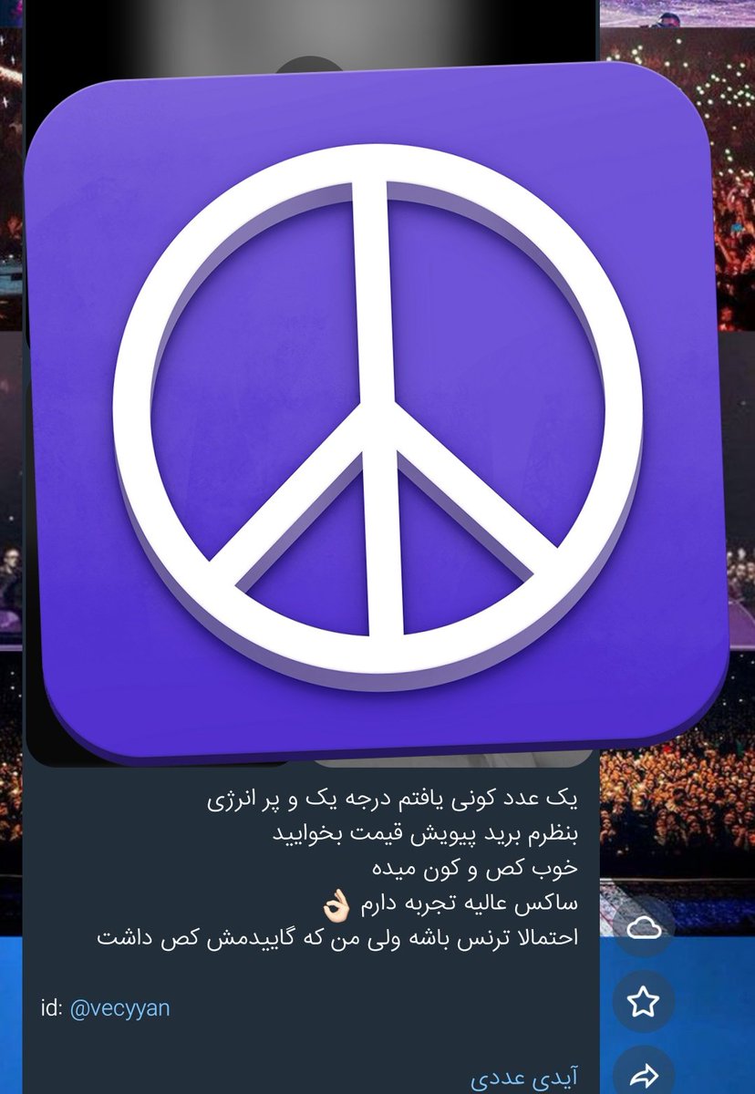 Childoftaehkook's tweet photo. اصلا مهم نیست این توییت تی ال کی میره
میخای فن باش میخای لوکال باش ولی لطفا بی تفاوت رد نشو❗️❗️❗️
این کانال کثیف برگشته و داره بدتر از قبل ب دخترا توهین میکنه و آیدی و عکسشونو پخش میکنه
خاهش میکنم ازتون نفری یک دیقه وقت بزارین هرچند بار‌ ک میتونین ریپورتش کنین
لینکش توی ثرد https://t.co/ZTjSdjUagv