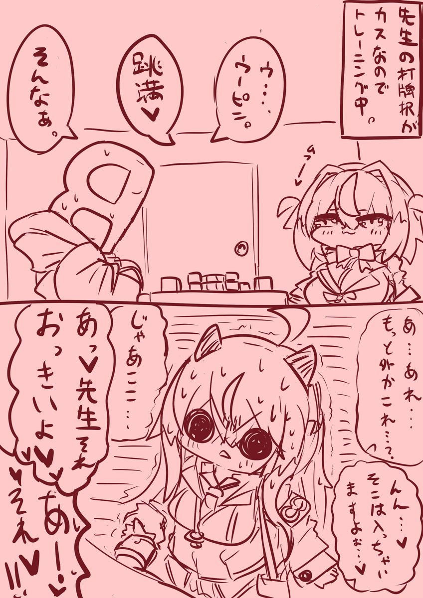 らくがき
ヒヨリと2人麻雀させろ!!!! 