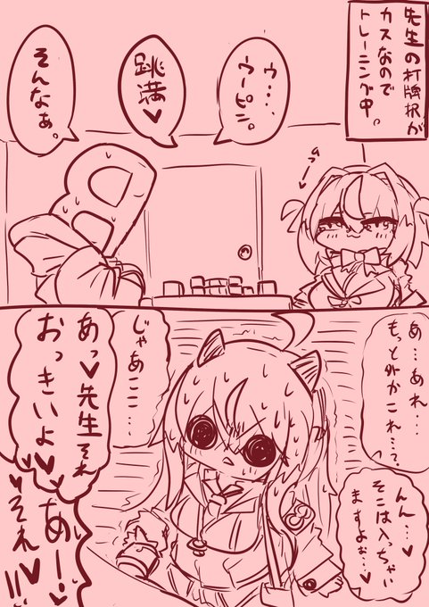 らくがき
ヒヨリと2人麻雀させろ!!!! 