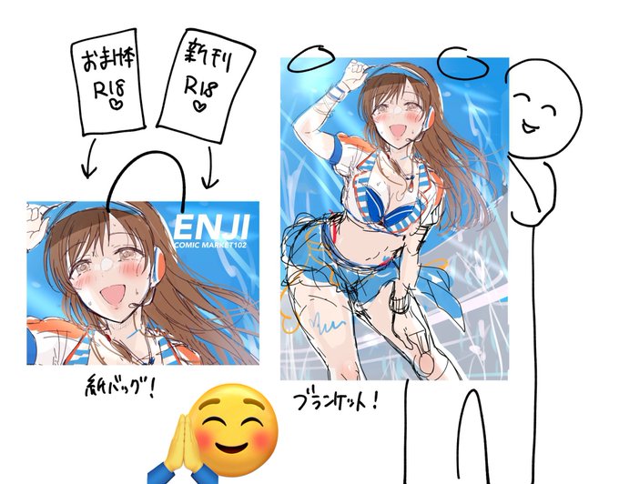 こういうのつくりたーいって考えてる時が一番楽しい🙏☺️ 