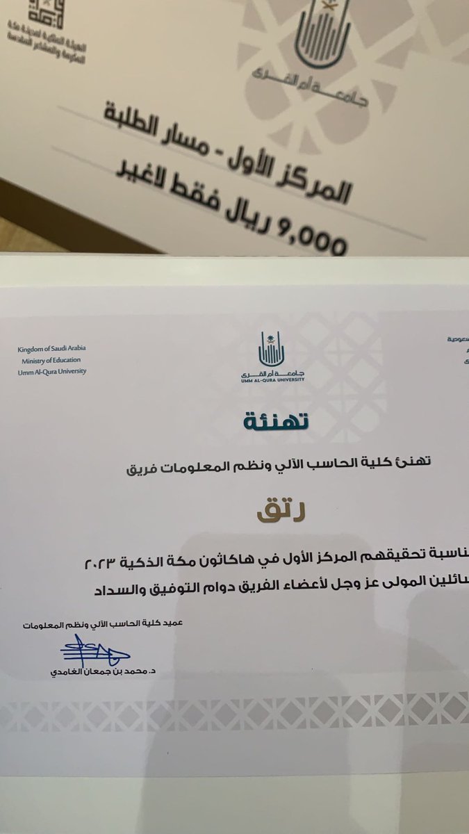 ياء tweet media