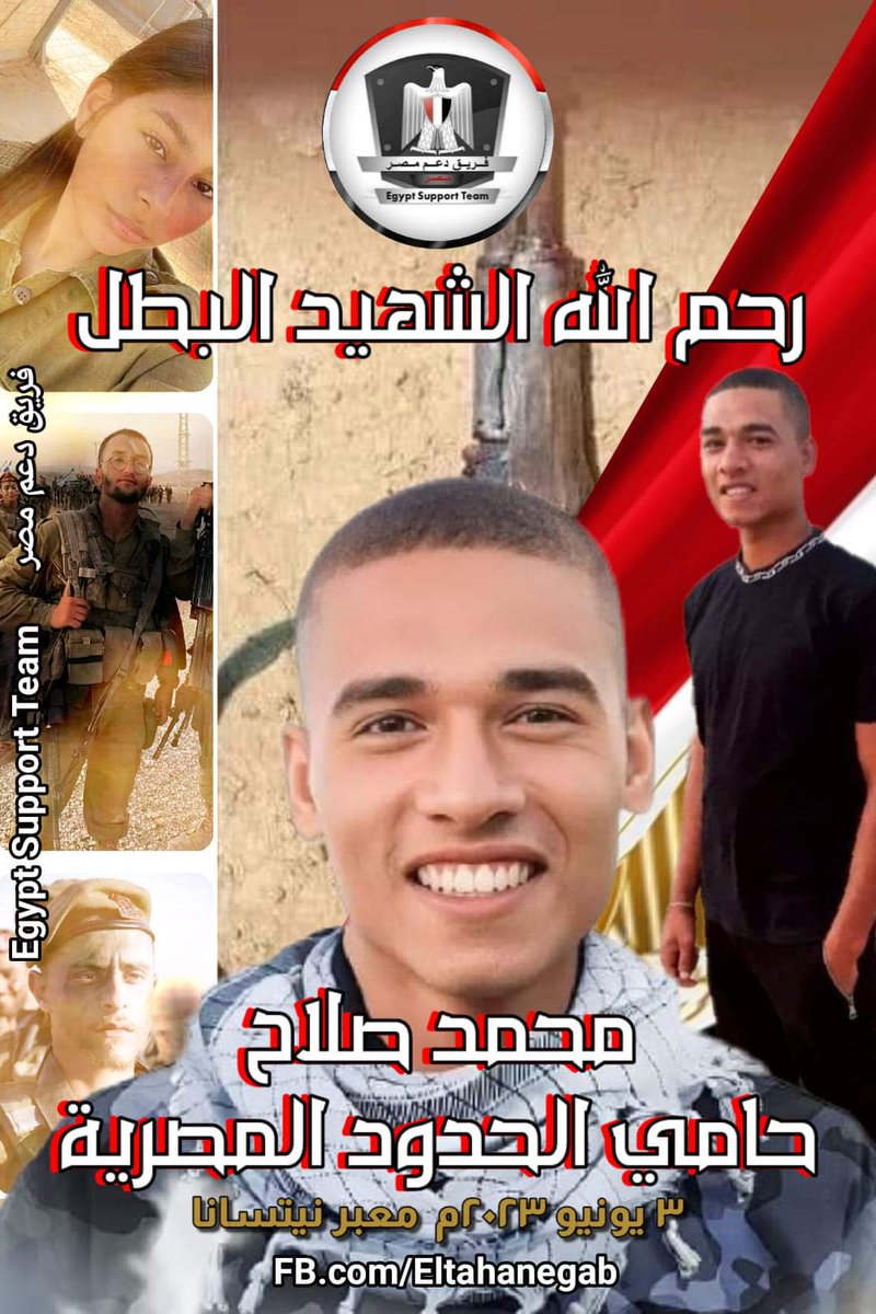 Rehab_Ebrhim77's tweet photo. #الشهيد_محمد_صلاح
شفت بعين راجل كان لنفسه سند
لوحده حمى حدودها زي الأسد
اتقدم بخطواته كمل كتيبة وعدد
هز كيان العدو من غير ذخيرة ولا مدد
حب الوطن عباده وجواه اتوجد 🇪🇬
من خير جنود الأرض اللهم لا حسد
هو ده البطل اللي من رحم الخطر اتولد
في الجنة انت حي عند الواحد الأحد🤲
#R_E https://t.co/uZfO7K11yM
