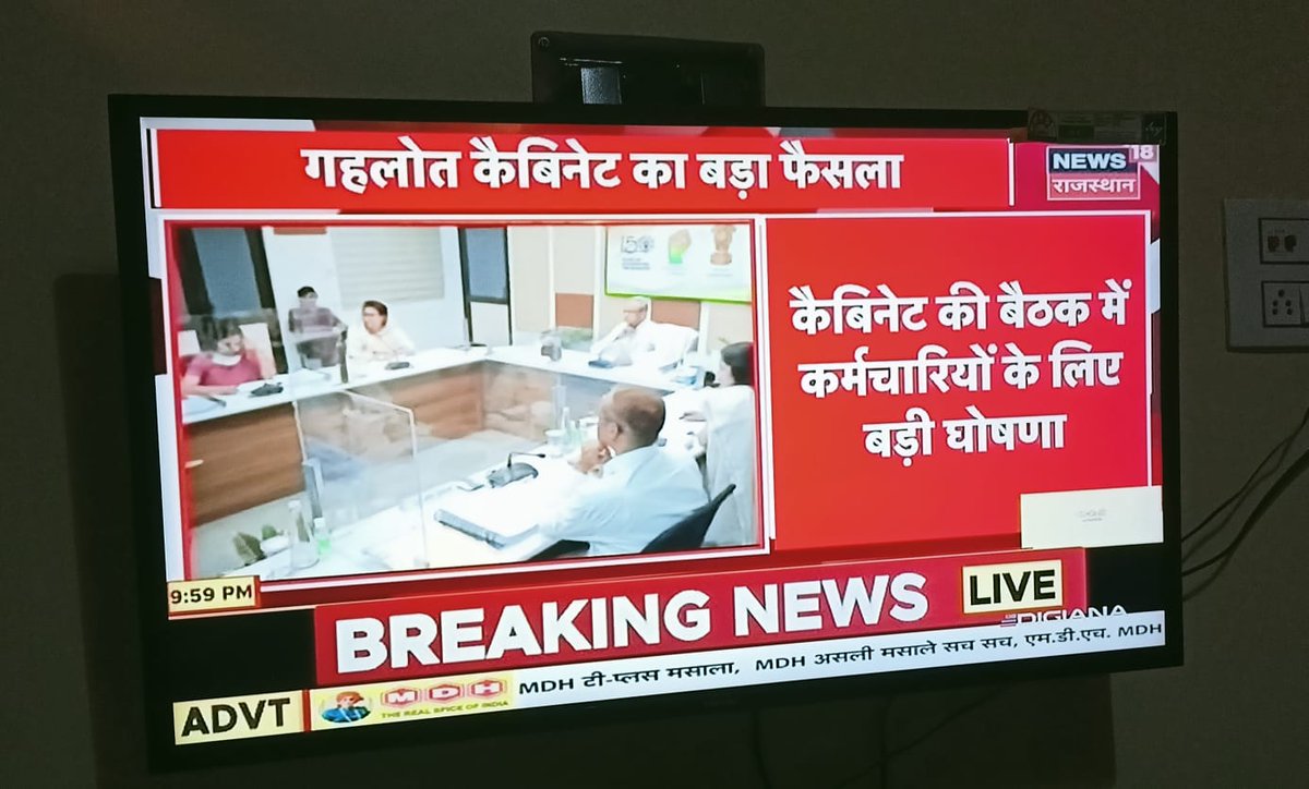 हर मुख्यमंत्री माननीय गहलोत जी जैसा दिलेर होना चाहिए।इसे कहते हैं कर्मचारी हितैषी मुख्यमंत्री।
पता नहीं मध्यप्रदेश के कब हालात बदलेंगे?
#OPS 
#वरिष्ठता
#NMOPS 
<a href="/vijaykbandhu/">Vijay Kumar Bandhu</a> 
<a href="/ParmanandDehar1/">Parmanand Dehariya/president/Nmops/mp</a> 
<a href="/aajtak/">AajTak</a> 
<a href="/ABPNews/">ABP News</a> 
<a href="/DainikBhaskar/">Dainik Bhaskar</a> 
<a href="/JagranNews/">Dainik Jagran</a>