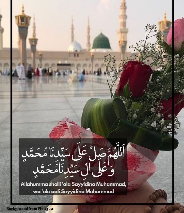 Neena_Alli's tweet image. 🌹🌹اَللّٰھُمَّ صَلِِّ عَلٰی مُحَمَّدٍوَّعَلٰی آلِ مُحَمَّدٍکَماصَلَّيتَ عَلٰی اِبْراھِيمَ وَعَلٰی آلِ اِبْراھِيمَ اِنَّكَ حَمِيدُمَّجِيدُُ
اَللَّھُمَّ بَارِك عَلٰی مُحَمَّدٍوَّعَلٰی آلِ مُحَمَّدٍکَمَا بَارکتَ عَلٰی اِبراھِيمَ وَعَلٰی آلِ اِبراھيمَ اِنَّك حَمِيدُمَّجِيد 🌹🌹