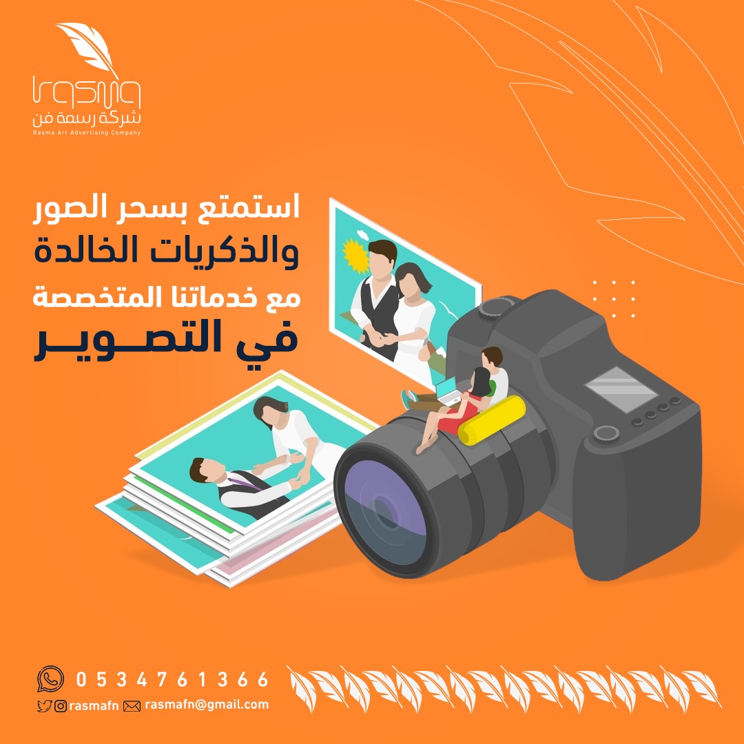 rasmafn's tweet photo. عرسك قريب 👀
وتبي تطلع بأحسن صورة ؟
لا تردد ولا تفكر
تواصل معنا نضبطك 🤩👌

لطلب خدمة التصوير تواصل مع:
https://t.co/FmAvWUzYaH

#رسمة_فن
#أمة_2023 https://t.co/1G3WHJlLV0