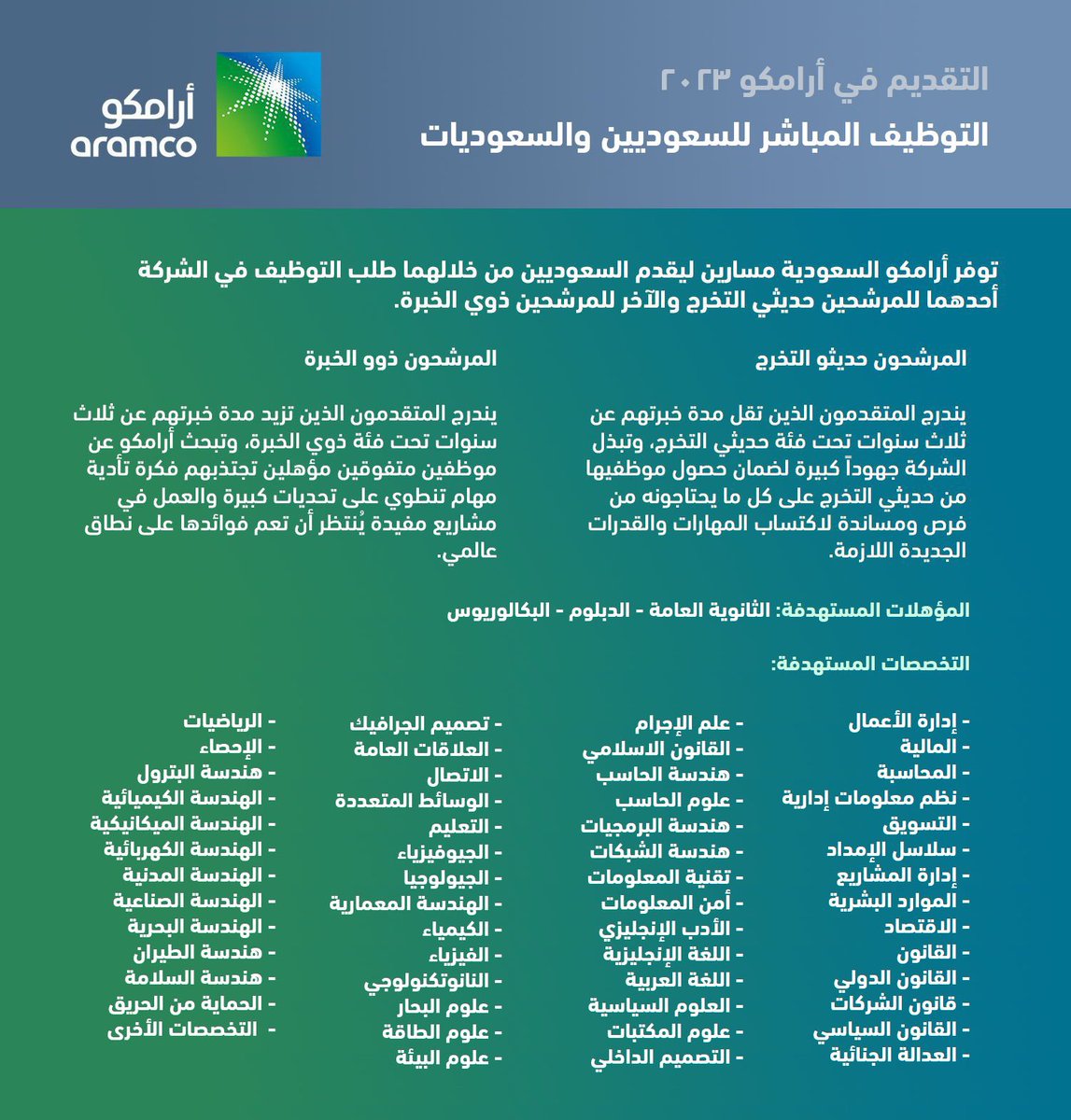 وافي بن عبدالله tweet media
