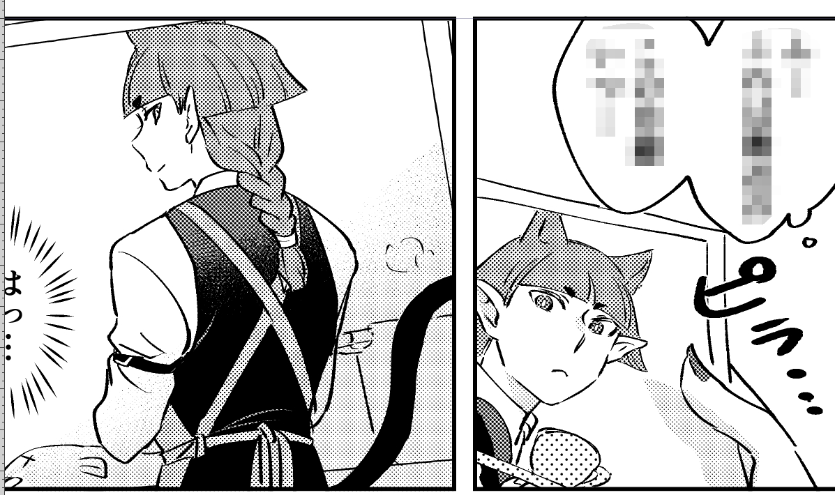 しあわせ魔界生活に送るもの準備できた～～本のオマケに無配つけています