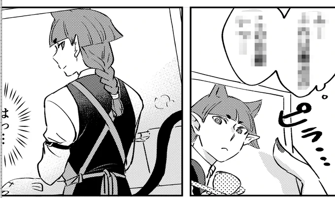 しあわせ魔界生活に送るもの準備できた～～本のオマケに無配つけています