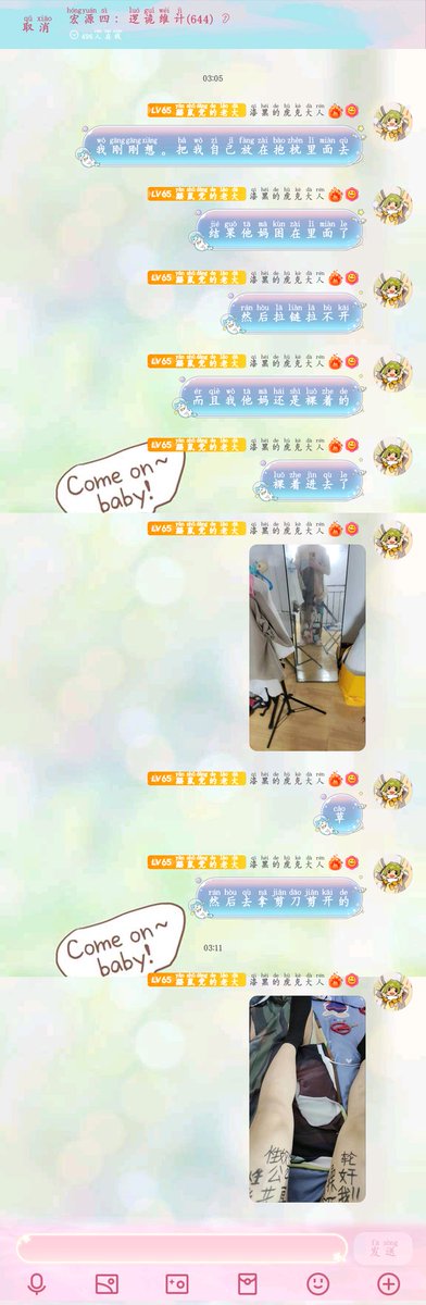 tgyskpr's tweet photo. 离谱
#M #男の娘 https://t.co/P0tRNz0E2w