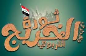 #اضافة_فقرة_للخريجين_بموازنة٢٣
١٤