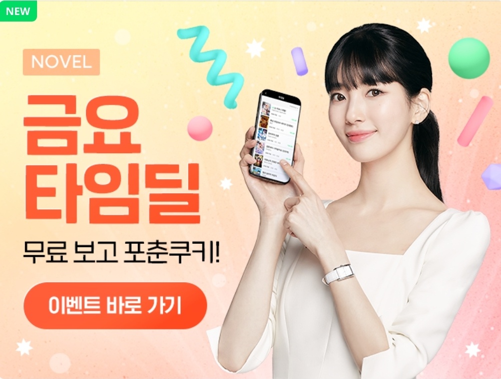 rosetobooks's tweet photo. #RT추첨 #로제토 #웹소설 #시리즈_타임딜_론칭_기념 

"할래요, 우리?"

GINA, <언페어>
시리즈 타임딜 론칭 기념 상품 증정 이벤트!

🌹RT해 주신 팔로워 분 중 1분
🌹06/09 당발!

https://t.co/uBGy6XoxEG https://t.co/0VO0VJRMUH