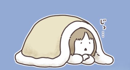 おはようございます⛅️春用の布団だと暑く、夏用の布団だと寒い、そんな朝 https://t.co/7JP7RPt9eG