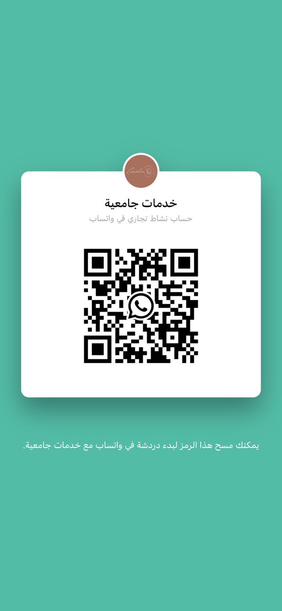 Assignment770's tweet image. خدمات طلابيه لعمل البحوث الجامعيه وحل الواجبات ومشاريع تخرج بأسعار مناسبه للجميع للتواصل wa.me/message/644OQW…