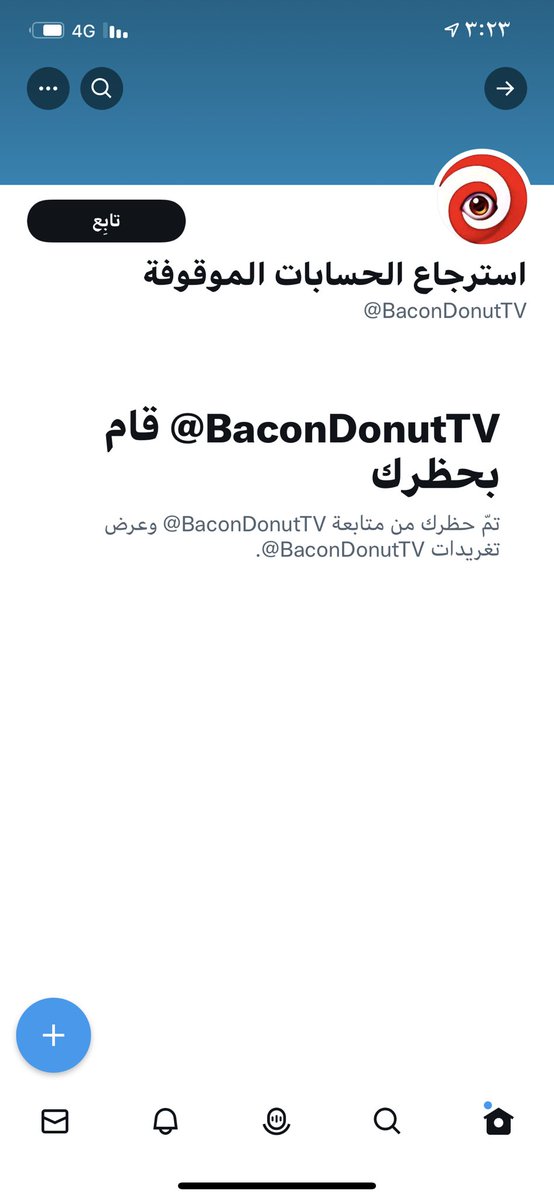 dBa11444's tweet photo. محتال جعله للمرض ألي مايلقى له اعلاج @BaconDonutTV #سناب_شات https://t.co/K9k30xrKoX