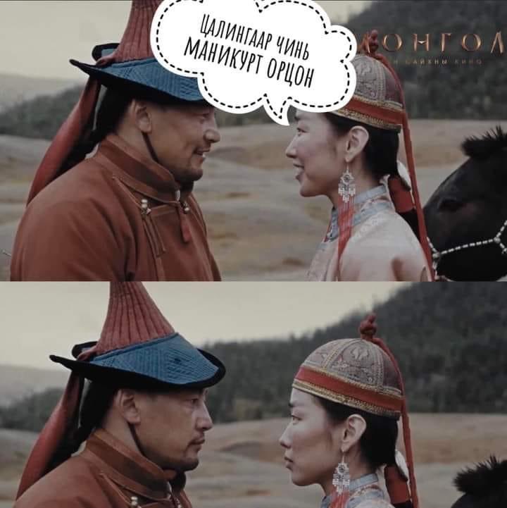 Өглөөний мэнд