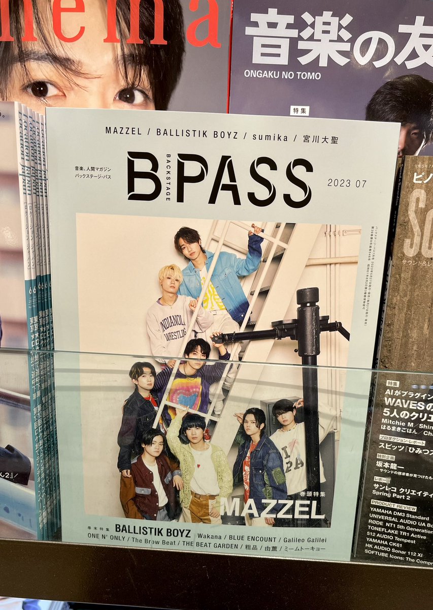 MAZZEL RAN クリアファイル アクリルスタンド フォトブック 75点 美品