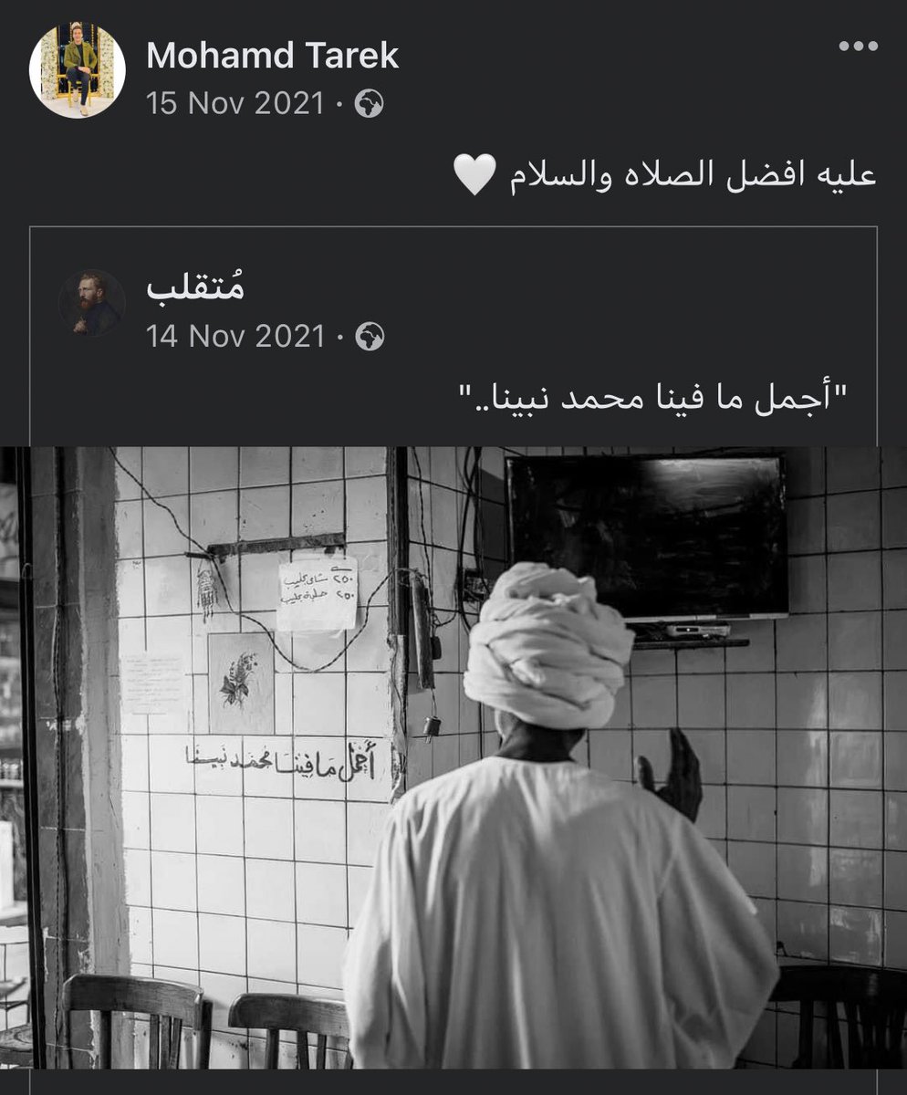صدقه جاريه على روح محمد طارق (@mohamed__tarek0) on Twitter photo 