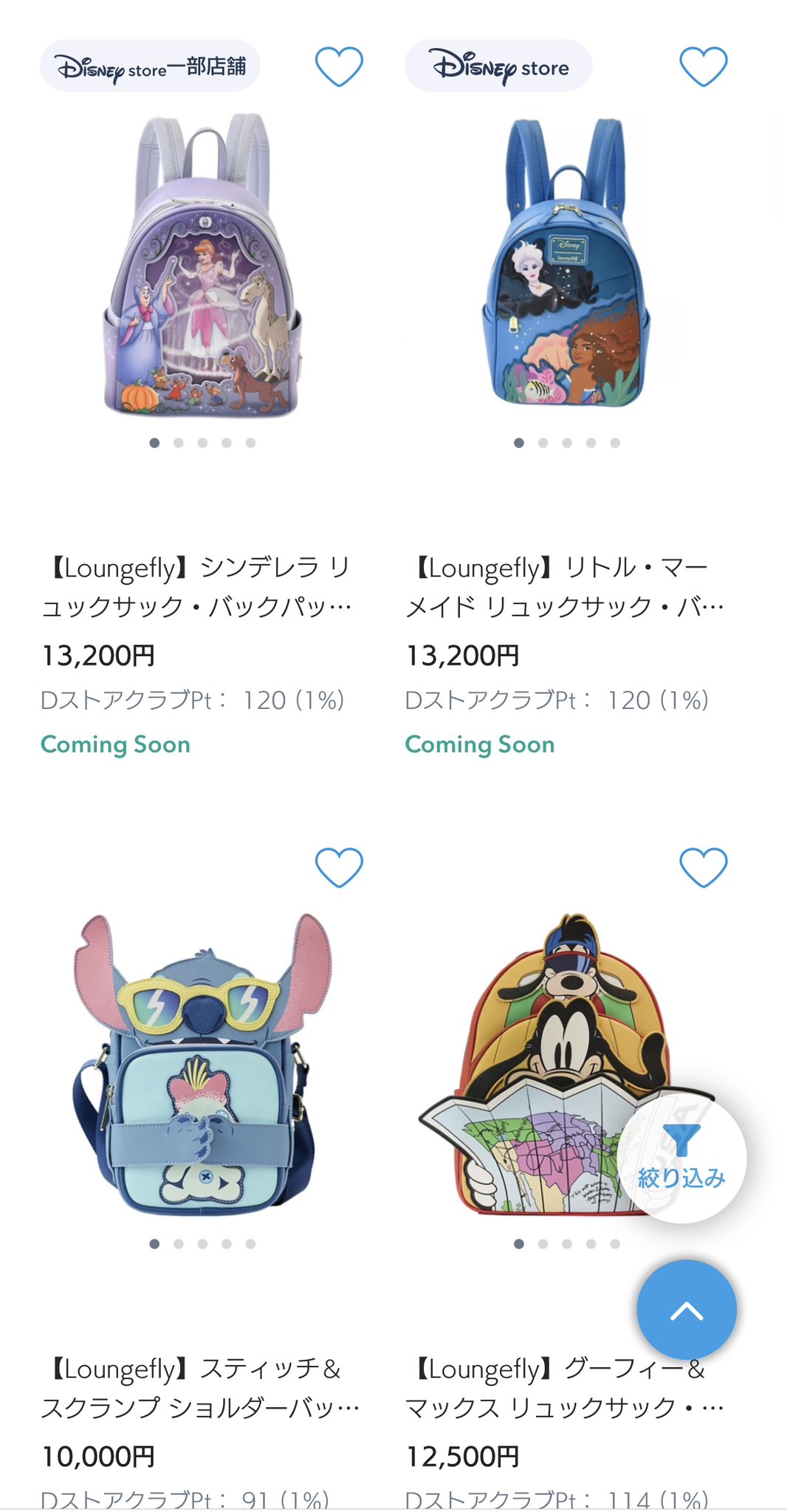 イチ on X: