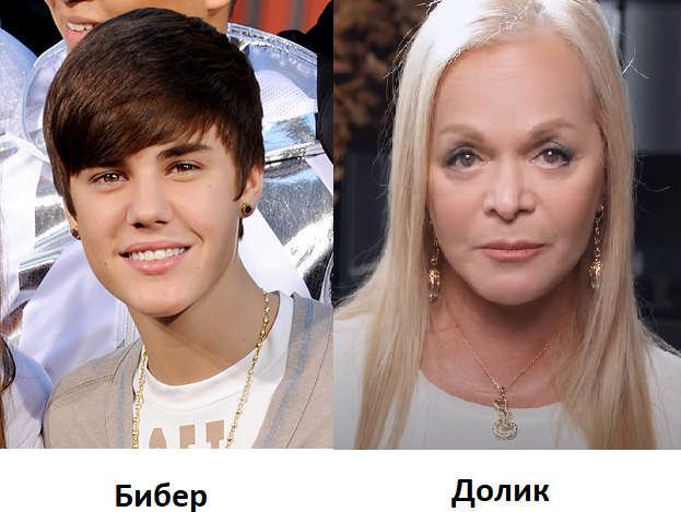 MircReichert's tweet photo. Бибер и долик https://t.co/7uaqjkzuWK