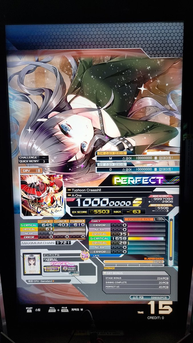 Xerial ( 째리얽 ) tweet media