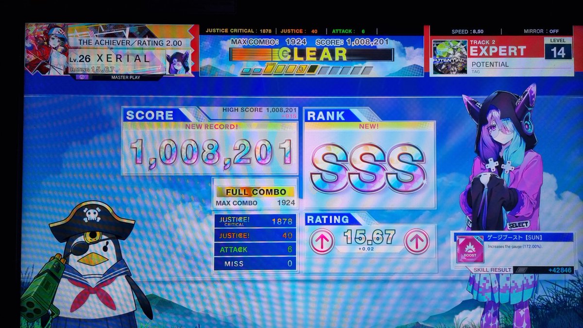 Xerial ( 째리얽 ) tweet media