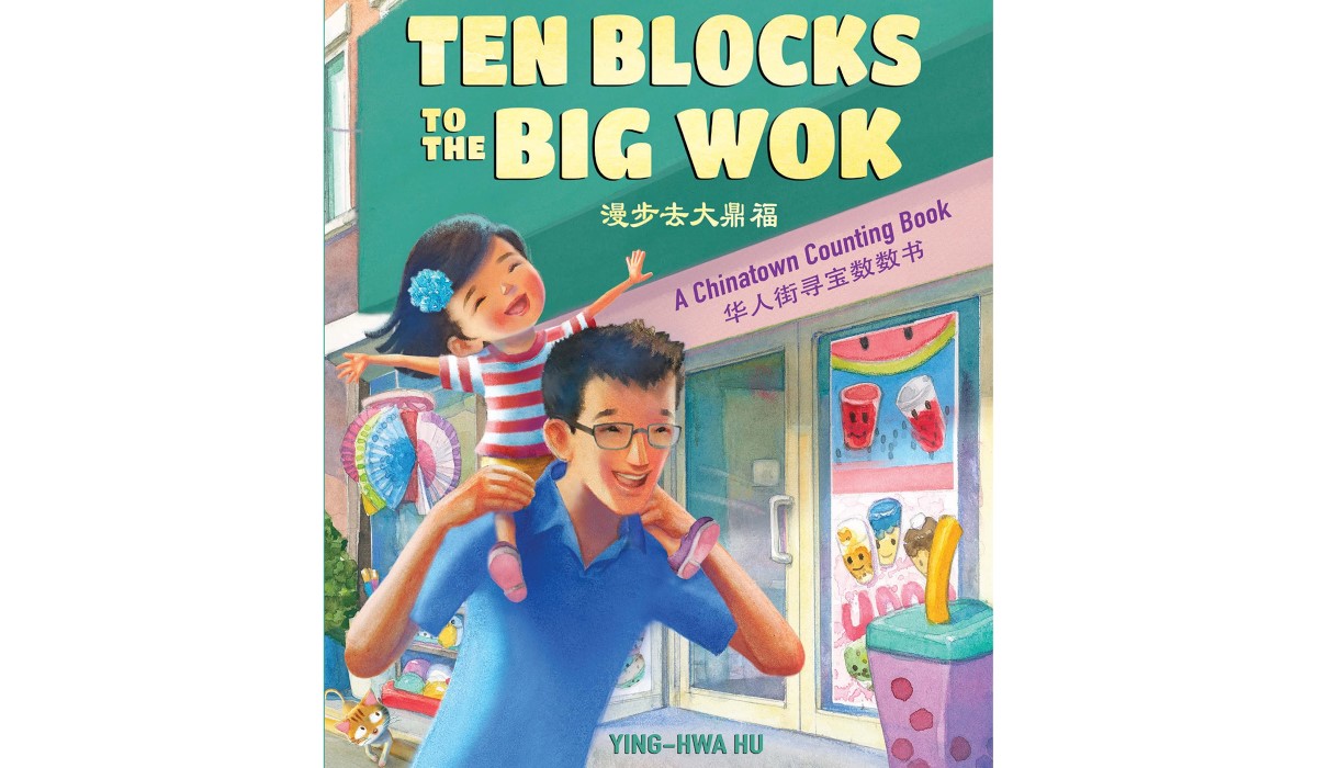 MathBRIX's tweet image. Practice counting &amp;amp; celebrate #AANHPI heritage in the bilingual picturebook, Ten Blocks to the Big Wok: A Chinatown Counting Book by Ying-Hwa Hu. Get a free teacher guide on @LeeandLow Books #AANHPIHeritageMonth #AAPI #AAPIHeritageMonth leeandlow.com/books/ten-bloc…