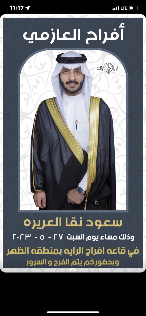 نـقول ياهلا ومرحبا.. . 🌹