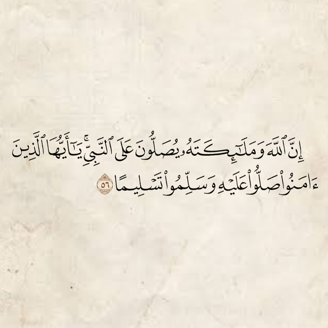المُصْحَف (@almosahf) on Twitter photo 