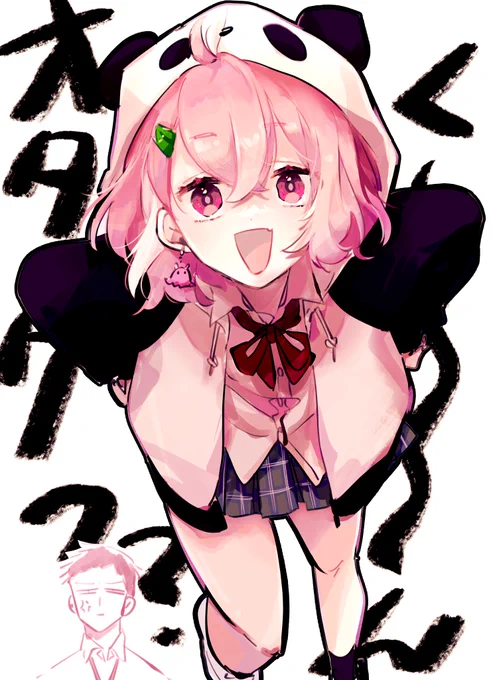 定期的に見返したくなるオセロ将棋大富豪〜 #笹の絵