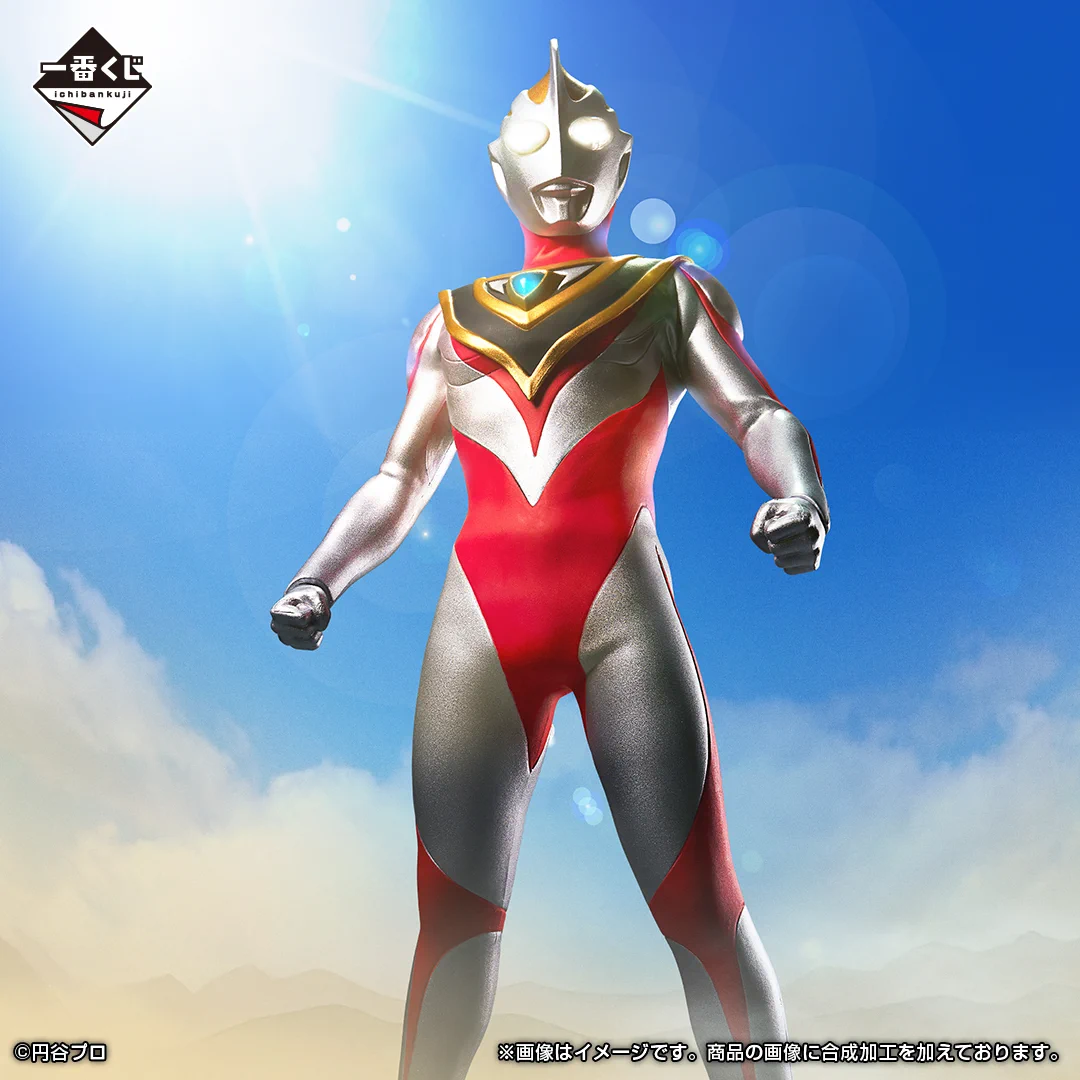 一番くじ（BANDAI SPIRITS） on X: 