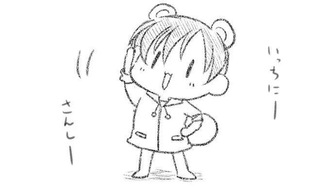 おは朝の体操たぬきございます☀️(再掲)