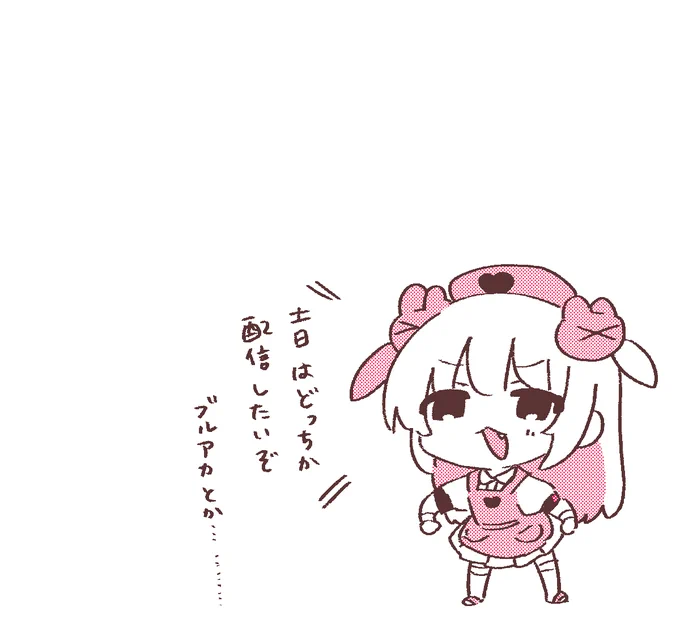 #名取がおはようする時絵がついてくる